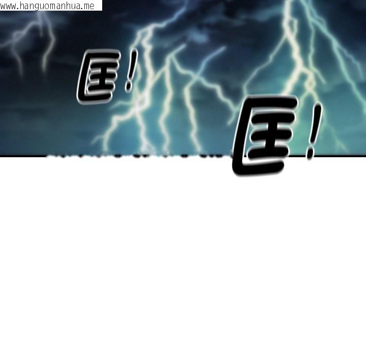 韩国漫画顶级豪门秘辛韩漫_顶级豪门秘辛-第25话在线免费阅读-韩国漫画-第115张图片