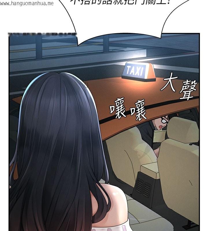 韩国漫画肉体审判韩漫_肉体审判-第28话-喝淫水解渴在线免费阅读-韩国漫画-第74张图片