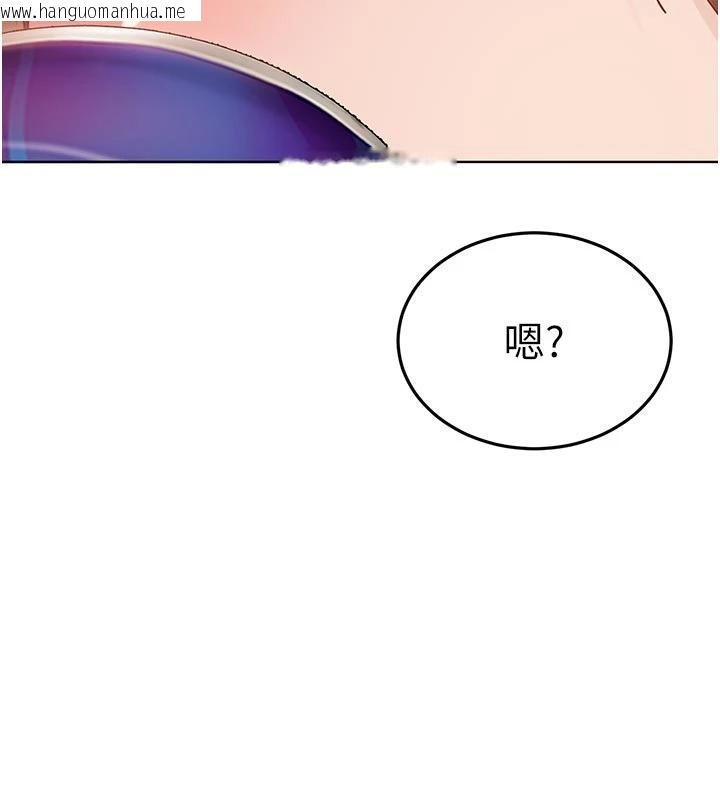 韩国漫画太妹硬闯成人界韩漫_太妹硬闯成人界-第6话-教我怎么剪接A片在线免费阅读-韩国漫画-第170张图片