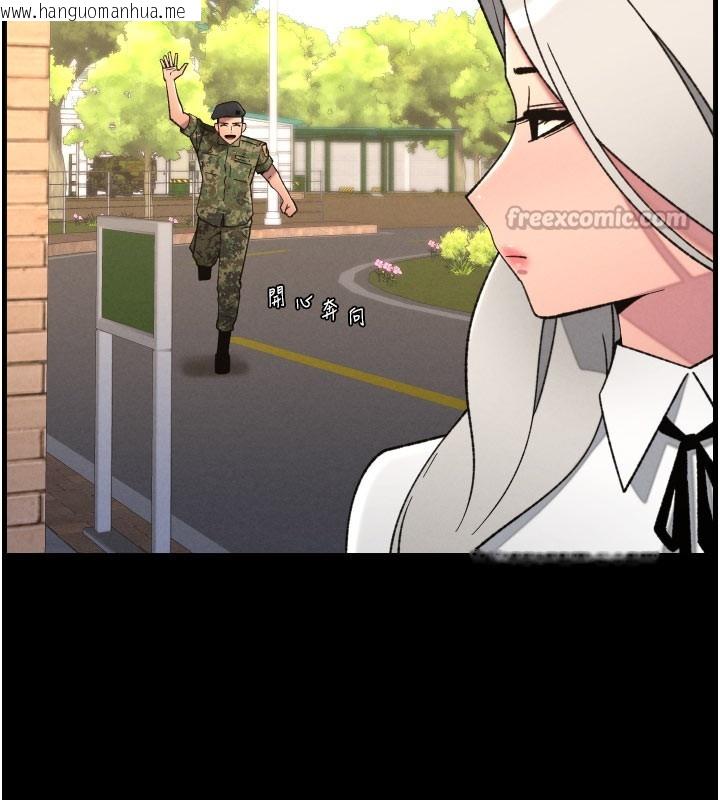 韩国漫画兄妹的秘密授课韩漫_兄妹的秘密授课-第84话-千错万错都是我的错在线免费阅读-韩国漫画-第30张图片