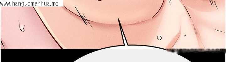 韩国漫画继母与继姐韩漫_继母与继姐-第96话-我才能让他射这么多在线免费阅读-韩国漫画-第23张图片