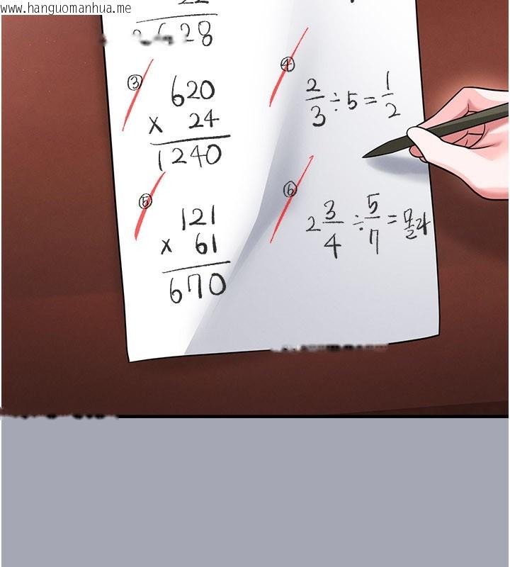 韩国漫画足球型男脱单指南韩漫_足球型男脱单指南-第39话-成为足球选手的契机在线免费阅读-韩国漫画-第80张图片