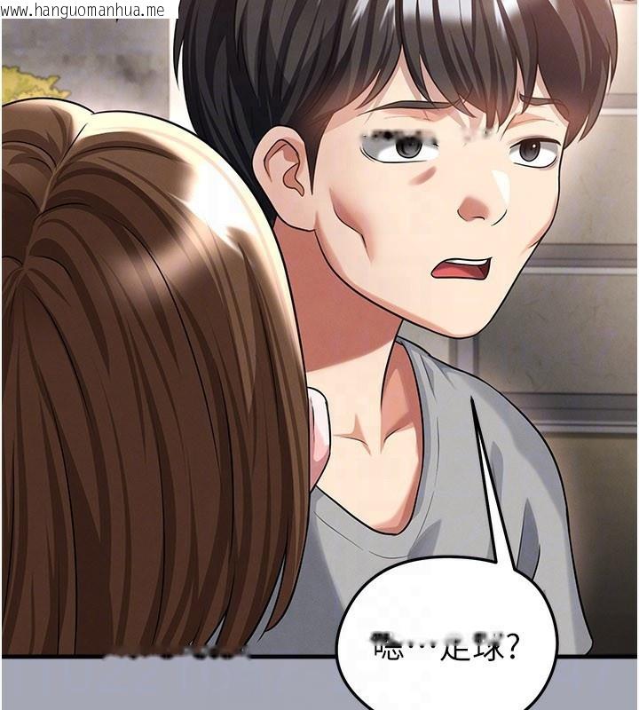 韩国漫画足球型男脱单指南韩漫_足球型男脱单指南-第39话-成为足球选手的契机在线免费阅读-韩国漫画-第85张图片