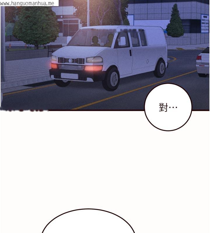 韩国漫画熟女自助餐韩漫_熟女自助餐-第63话-我们…结婚吧?在线免费阅读-韩国漫画-第7张图片