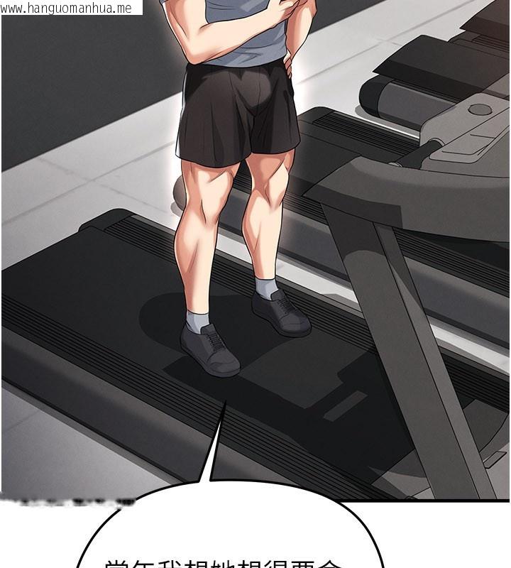 韩国漫画足球型男脱单指南韩漫_足球型男脱单指南-第39话-成为足球选手的契机在线免费阅读-韩国漫画-第145张图片