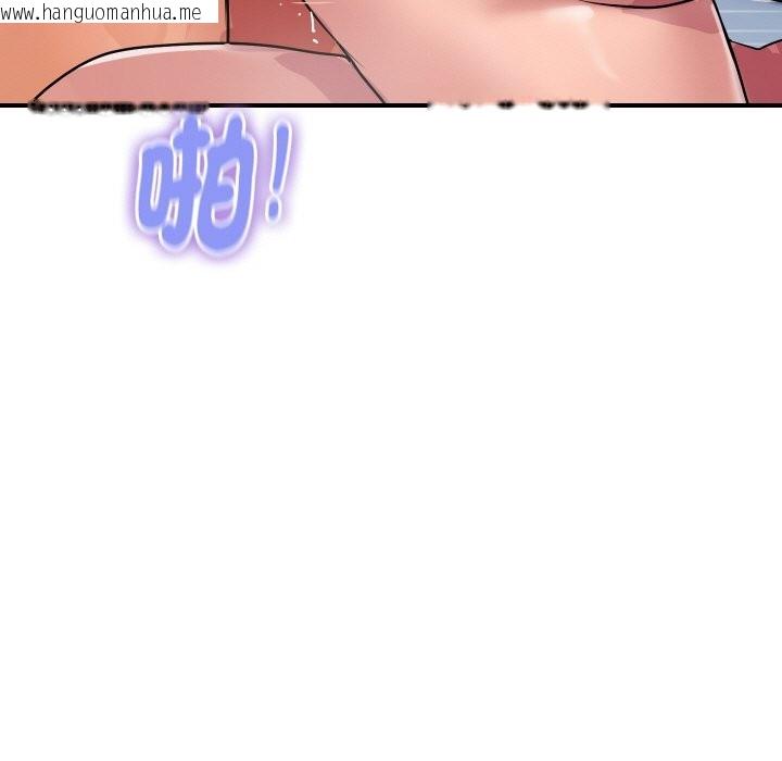 韩国漫画顶级豪门秘辛韩漫_顶级豪门秘辛-第23话在线免费阅读-韩国漫画-第164张图片