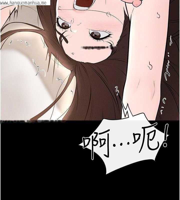 韩国漫画继母与继姐韩漫_继母与继姐-第96话-我才能让他射这么多在线免费阅读-韩国漫画-第141张图片