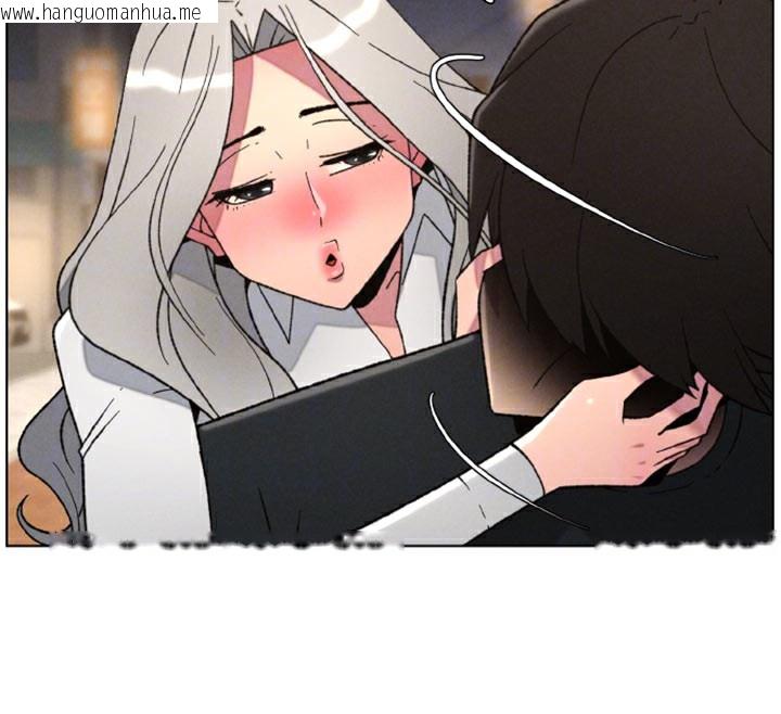 韩国漫画兄妹的秘密授课韩漫_兄妹的秘密授课-第84话-千错万错都是我的错在线免费阅读-韩国漫画-第99张图片