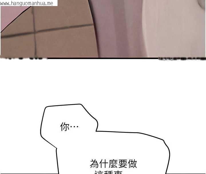 韩国漫画黑道千金韩漫_黑道千金-第58话-弟弟的老二好吃吧?在线免费阅读-韩国漫画-第76张图片