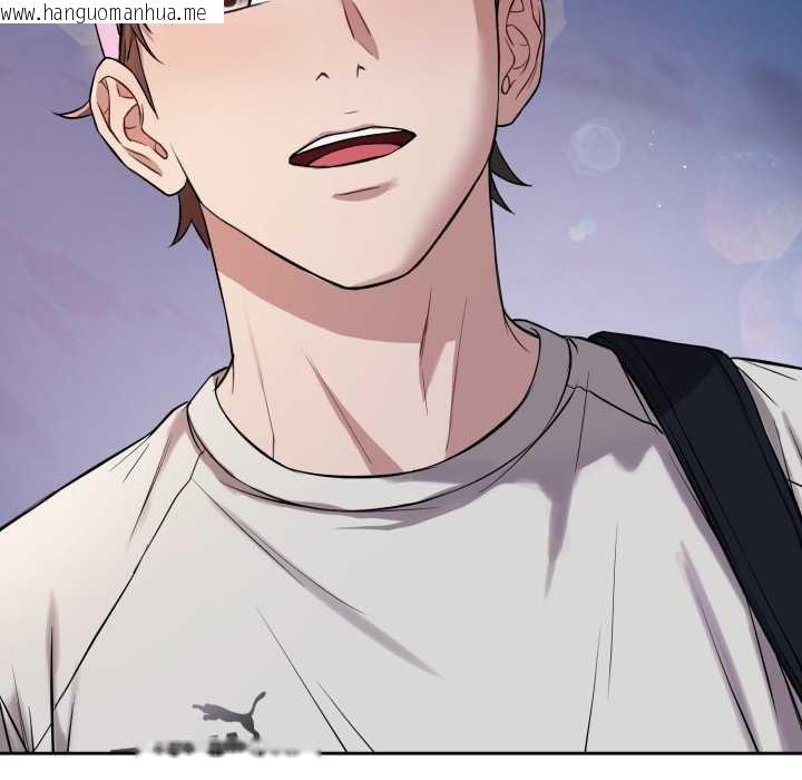 韩国漫画错位的星辰/今天也要加油韩漫_错位的星辰/今天也要加油-第21话在线免费阅读-韩国漫画-第143张图片