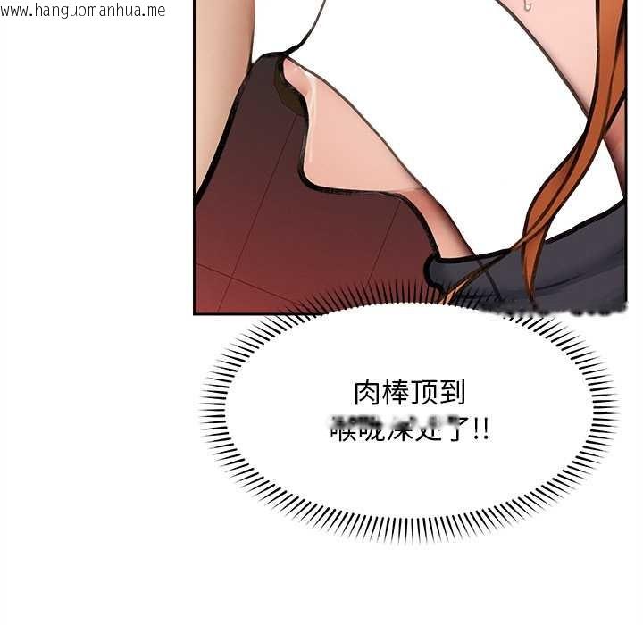 韩国漫画超导体觉醒/超导体大叔韩漫_超导体觉醒/超导体大叔-第14话在线免费阅读-韩国漫画-第67张图片