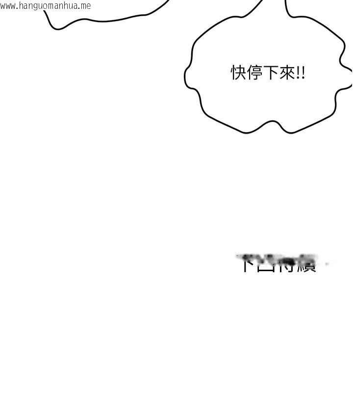 韩国漫画顶加套房的春天韩漫_顶加套房的春天-第44话-羞耻的初经验在线免费阅读-韩国漫画-第170张图片