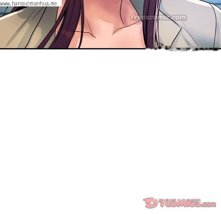 韩国漫画顶级豪门秘辛韩漫_顶级豪门秘辛-第25话在线免费阅读-韩国漫画-第120张图片