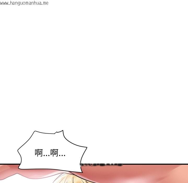 韩国漫画顶级豪门秘辛韩漫_顶级豪门秘辛-第24话在线免费阅读-韩国漫画-第70张图片