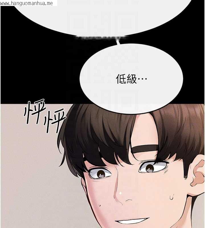 韩国漫画继母与继姐韩漫_继母与继姐-第96话-我才能让他射这么多在线免费阅读-韩国漫画-第97张图片