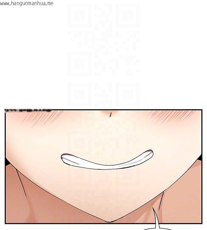 韩国漫画女神都在看这些?韩漫_女神都在看这些?-第61话-去我家吧在线免费阅读-韩国漫画-第62张图片