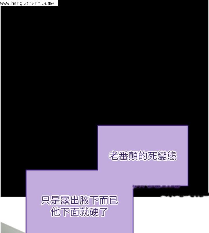 韩国漫画拜脱拜脱App韩漫_拜脱拜脱App-第40话-距离痴女仅一步之遥在线免费阅读-韩国漫画-第58张图片