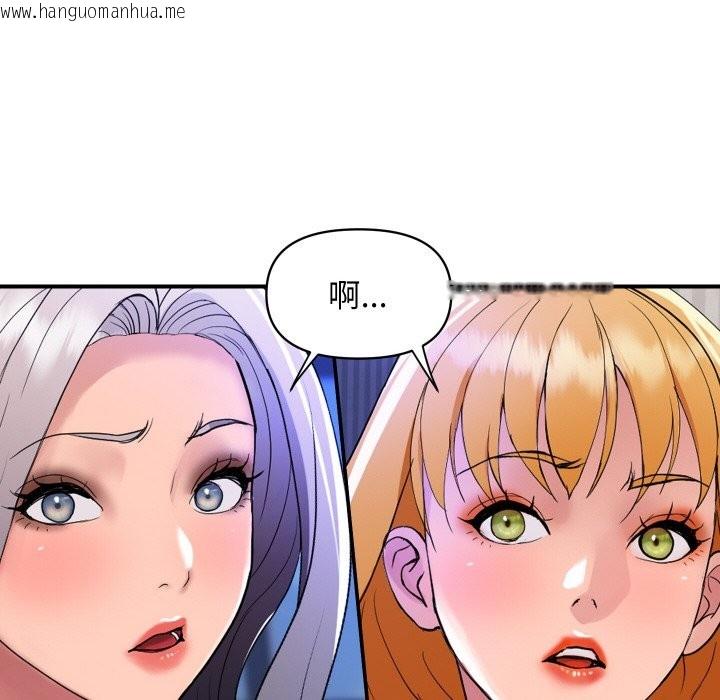 韩国漫画顶级豪门秘辛韩漫_顶级豪门秘辛-第23话在线免费阅读-韩国漫画-第97张图片