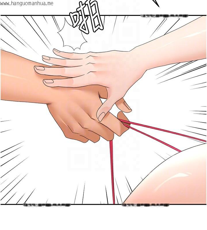 韩国漫画顶加套房的春天韩漫_顶加套房的春天-第44话-羞耻的初经验在线免费阅读-韩国漫画-第65张图片