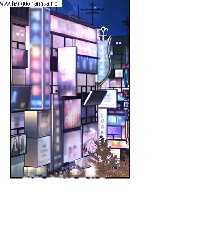 韩国漫画肉体审判韩漫_肉体审判-第28话-喝淫水解渴在线免费阅读-韩国漫画-第44张图片