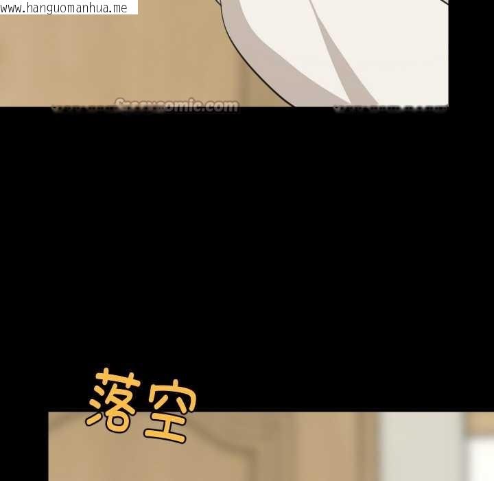 韩国漫画难缠姐妹偏要和我同居韩漫_难缠姐妹偏要和我同居-第70话在线免费阅读-韩国漫画-第32张图片