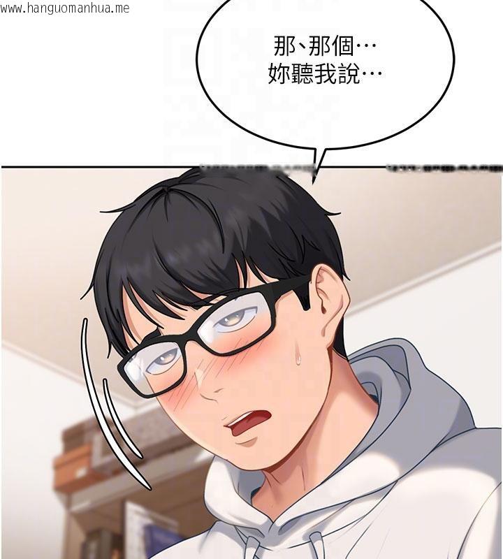 韩国漫画太妹硬闯成人界韩漫_太妹硬闯成人界-第7话-下个目标是姐姐?在线免费阅读-韩国漫画-第51张图片