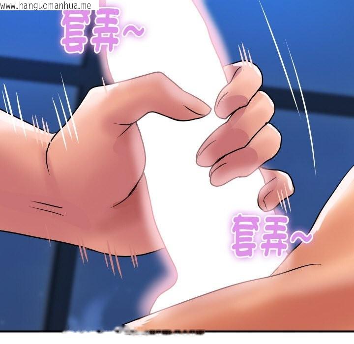 韩国漫画顶级豪门秘辛韩漫_顶级豪门秘辛-第21话在线免费阅读-韩国漫画-第62张图片