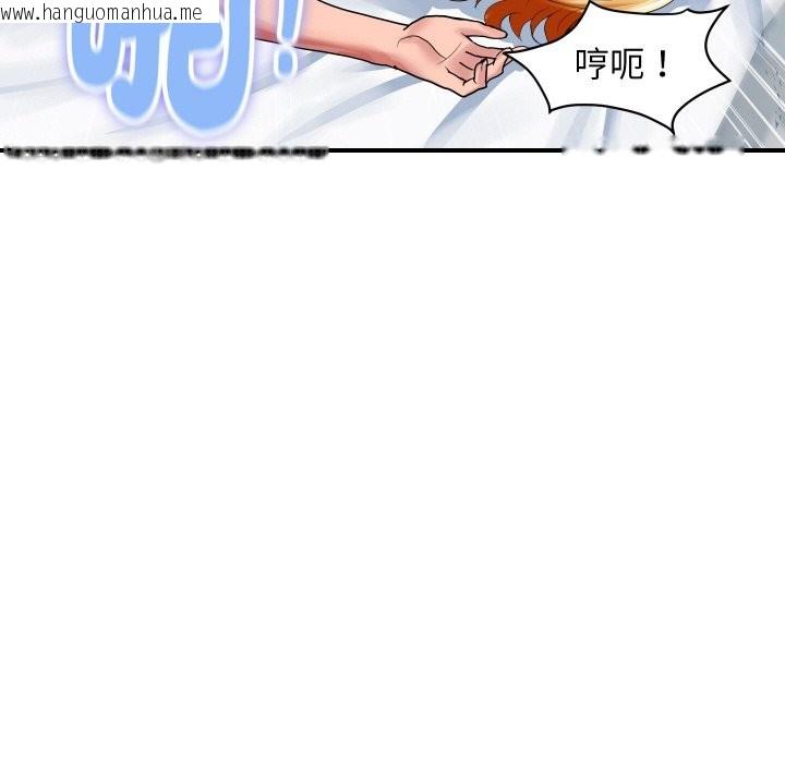 韩国漫画顶级豪门秘辛韩漫_顶级豪门秘辛-第24话在线免费阅读-韩国漫画-第61张图片