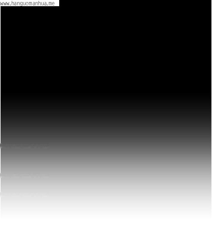 韩国漫画兄妹的秘密授课韩漫_兄妹的秘密授课-第84话-千错万错都是我的错在线免费阅读-韩国漫画-第23张图片