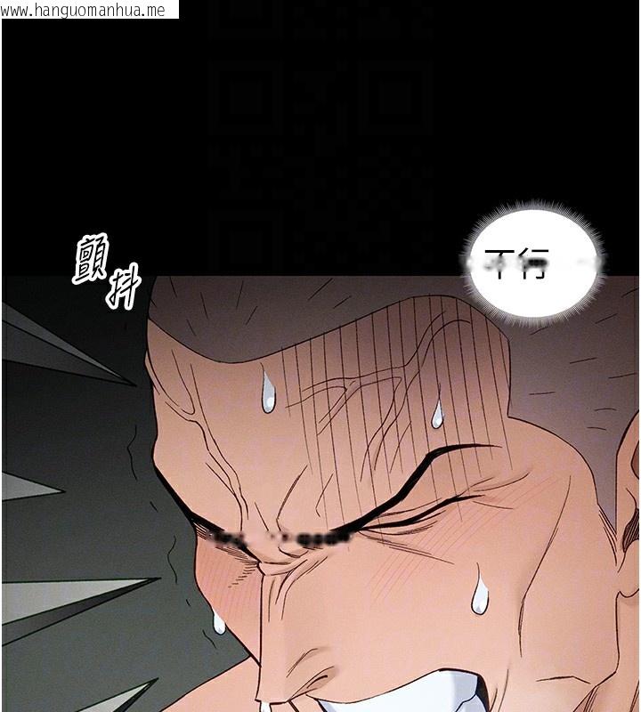 韩国漫画太妹攻略指南韩漫_太妹攻略指南-第47话-面临抉择的康翰在线免费阅读-韩国漫画-第112张图片