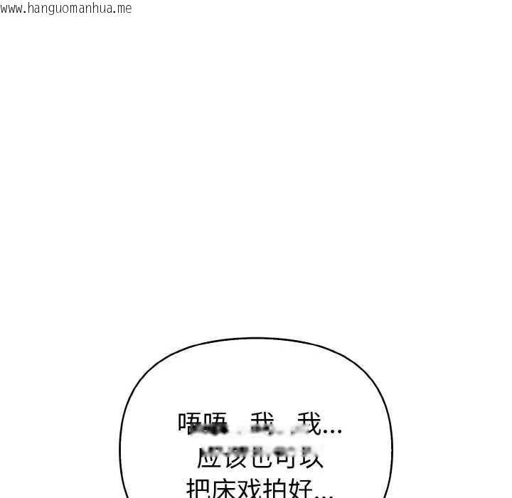 韩国漫画欲演越烈/捕捉美少女韩漫_欲演越烈/捕捉美少女-第16话在线免费阅读-韩国漫画-第129张图片