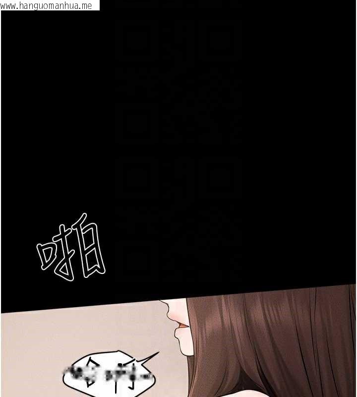 韩国漫画继母与继姐韩漫_继母与继姐-第96话-我才能让他射这么多在线免费阅读-韩国漫画-第54张图片