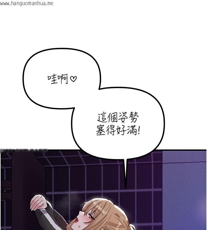 韩国漫画男人配额制韩漫_男人配额制-第22话-是来欢唱还是欢愉?在线免费阅读-韩国漫画-第129张图片