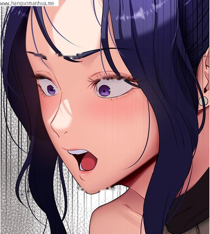 韩国漫画拜脱拜脱App韩漫_拜脱拜脱App-第40话-距离痴女仅一步之遥在线免费阅读-韩国漫画-第108张图片