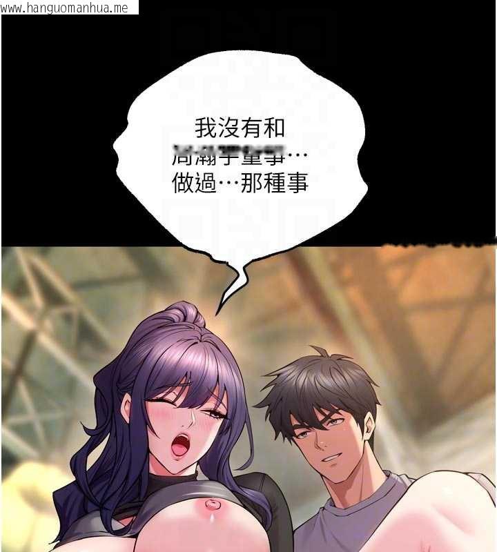 韩国漫画狱火重生韩漫_狱火重生-第43话-原来男人的肉棒这么销魂在线免费阅读-韩国漫画-第57张图片