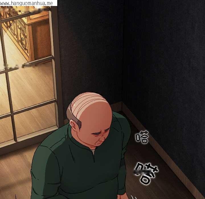 韩国漫画爱上你也好韩漫_爱上你也好-第40话在线免费阅读-韩国漫画-第151张图片