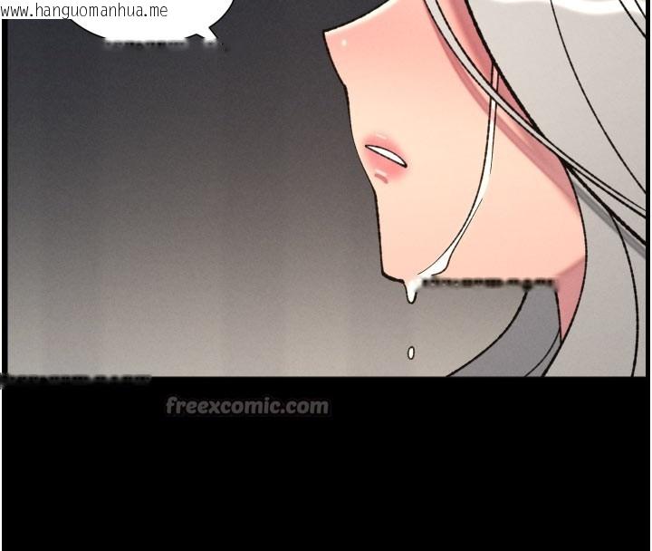 韩国漫画兄妹的秘密授课韩漫_兄妹的秘密授课-第84话-千错万错都是我的错在线免费阅读-韩国漫画-第135张图片