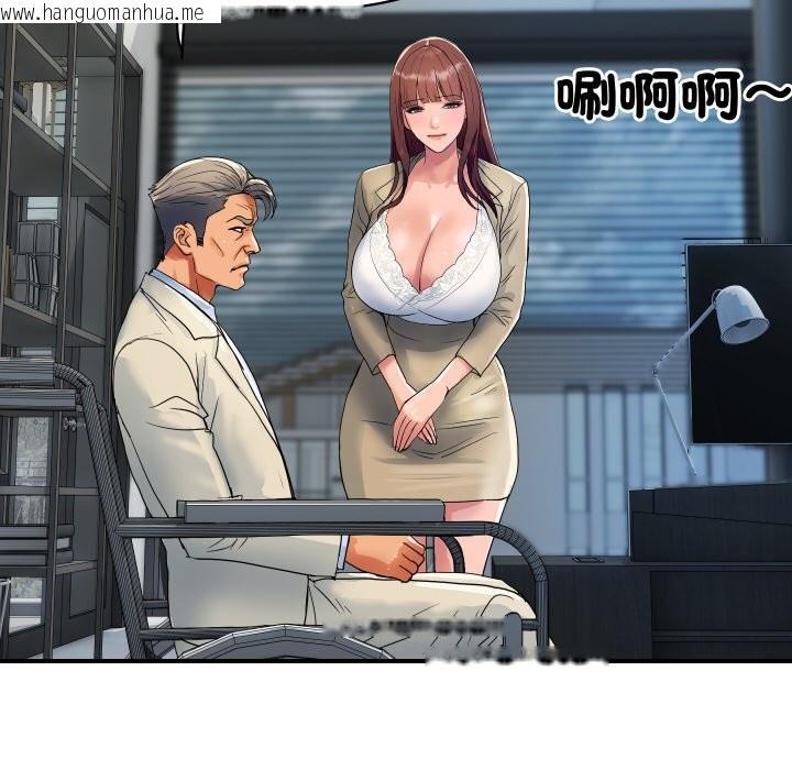 韩国漫画顶级豪门秘辛韩漫_顶级豪门秘辛-第25话在线免费阅读-韩国漫画-第124张图片