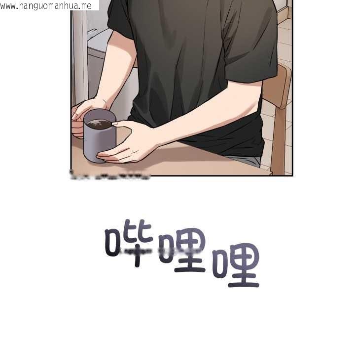 韩国漫画错位的星辰/今天也要加油韩漫_错位的星辰/今天也要加油-第21话在线免费阅读-韩国漫画-第149张图片