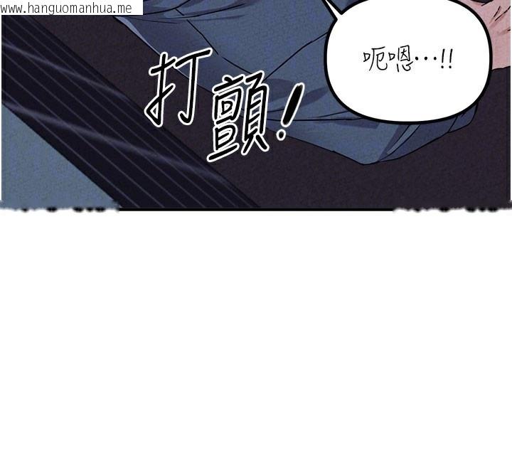 韩国漫画男人配额制韩漫_男人配额制-第22话-是来欢唱还是欢愉?在线免费阅读-韩国漫画-第80张图片