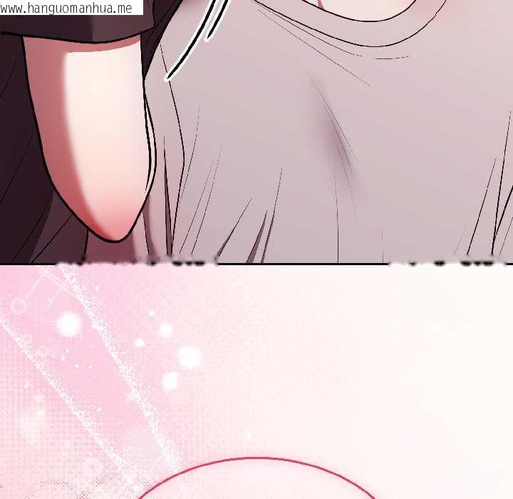 韩国漫画难言之秘韩漫_难言之秘-第26话在线免费阅读-韩国漫画-第171张图片