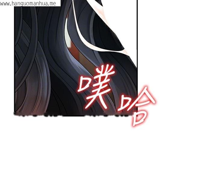 韩国漫画肉体审判韩漫_肉体审判-第28话-喝淫水解渴在线免费阅读-韩国漫画-第37张图片