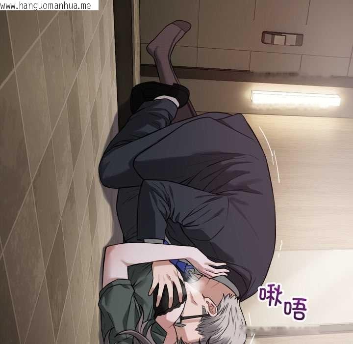 韩国漫画错位的星辰/今天也要加油韩漫_错位的星辰/今天也要加油-第21话在线免费阅读-韩国漫画-第18张图片