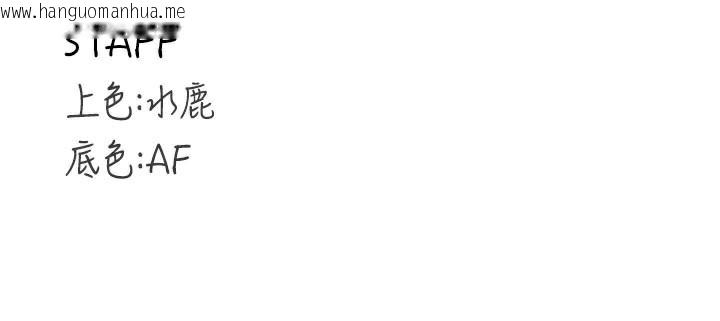 韩国漫画熟女自助餐韩漫_熟女自助餐-第63话-我们…结婚吧?在线免费阅读-韩国漫画-第107张图片