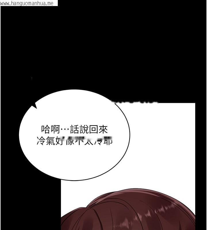 韩国漫画拜脱拜脱App韩漫_拜脱拜脱App-第40话-距离痴女仅一步之遥在线免费阅读-韩国漫画-第23张图片