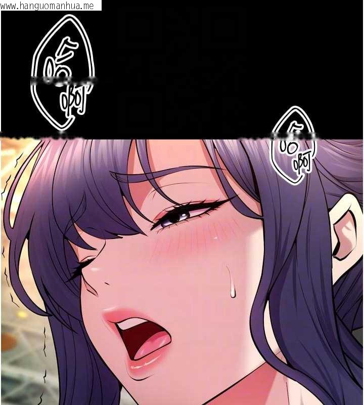 韩国漫画狱火重生韩漫_狱火重生-第43话-原来男人的肉棒这么销魂在线免费阅读-韩国漫画-第116张图片