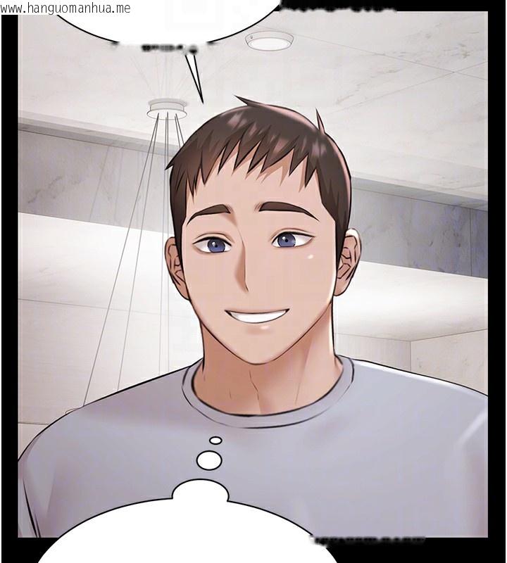 韩国漫画极乐泳池趴韩漫_极乐泳池趴-第9话-暴风雨前的宁静在线免费阅读-韩国漫画-第78张图片