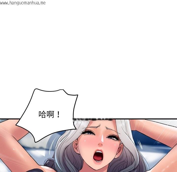 韩国漫画顶级豪门秘辛韩漫_顶级豪门秘辛-第22话在线免费阅读-韩国漫画-第38张图片