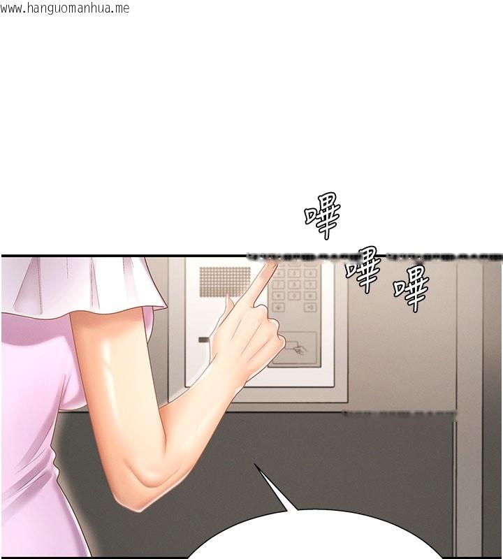 韩国漫画肉体审判韩漫_肉体审判-第28话-喝淫水解渴在线免费阅读-韩国漫画-第96张图片