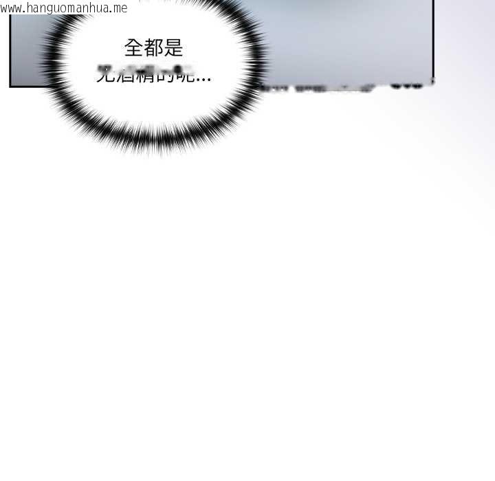 韩国漫画与众不同的兄妹/我家的掌上明珠韩漫_与众不同的兄妹/我家的掌上明珠-第22话在线免费阅读-韩国漫画-第162张图片